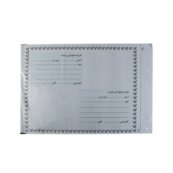 پاکت فلایر پستی A3 ( نایلونی ضد آب ) مدل آدرس دار بسته 100 عددی ( قیمت عمده )